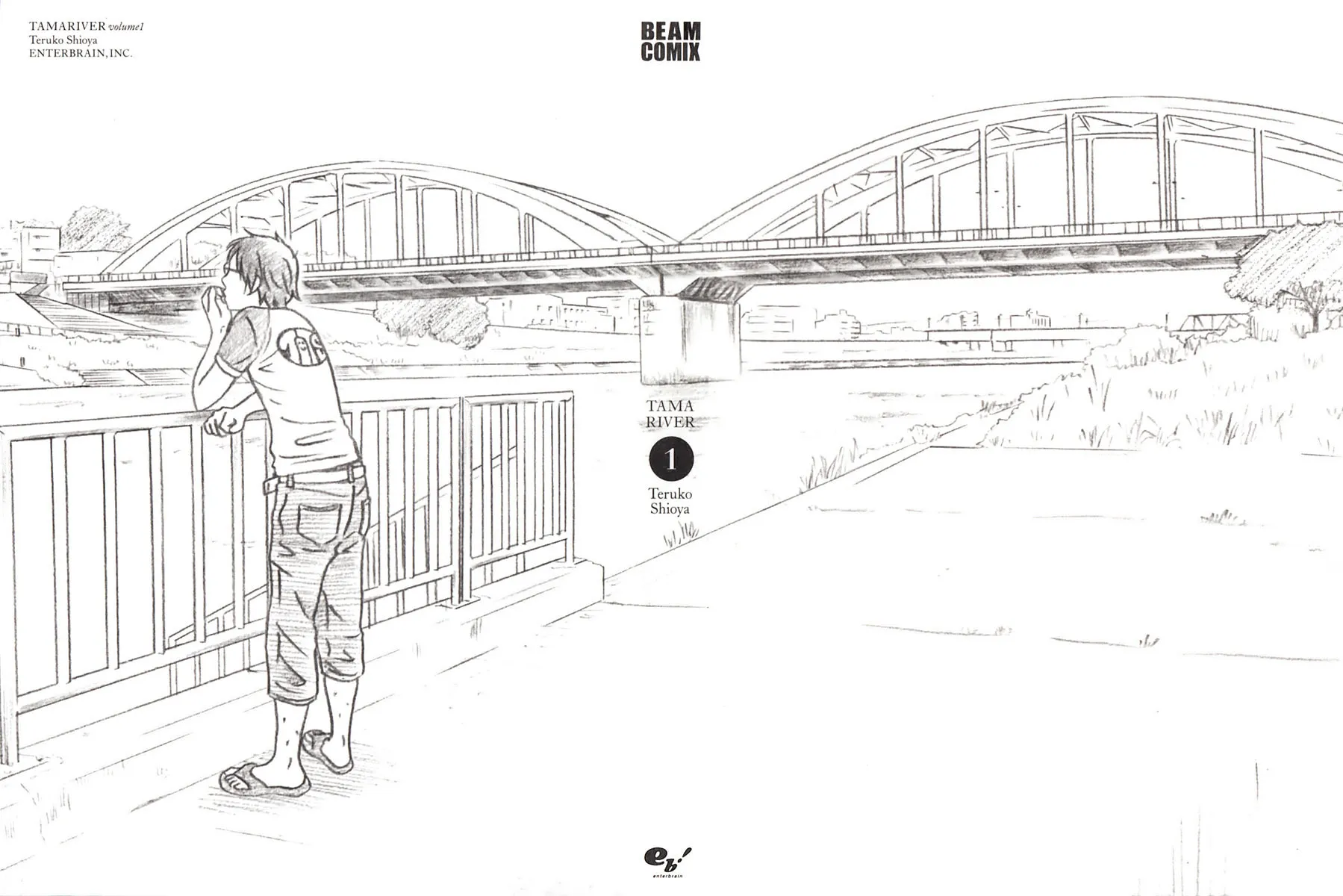 Read Tamariba chapter 1 image 2 on Lezhin