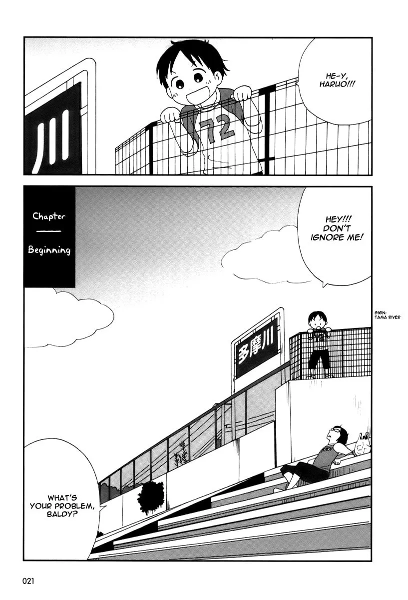 Read Tamariba chapter 2 image 1 on Lezhin