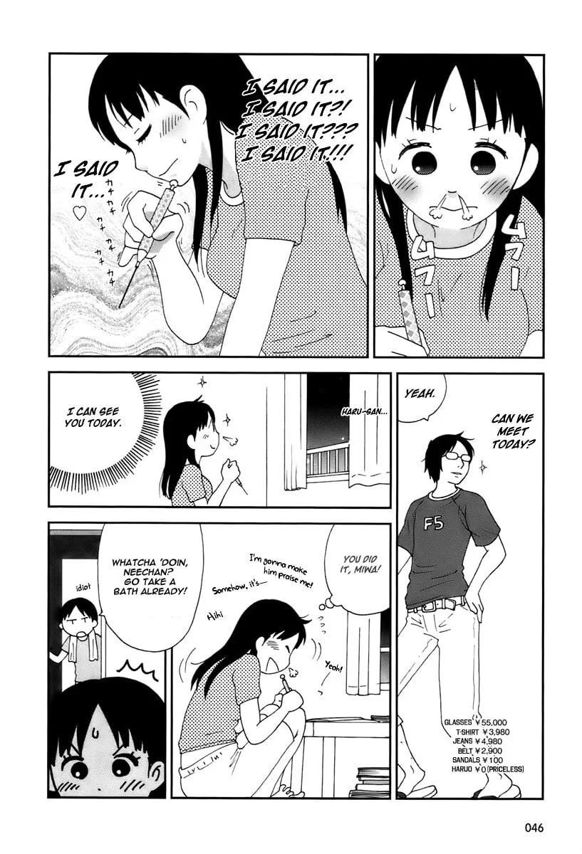 Read Tamariba chapter 3 image 10 on Lezhin