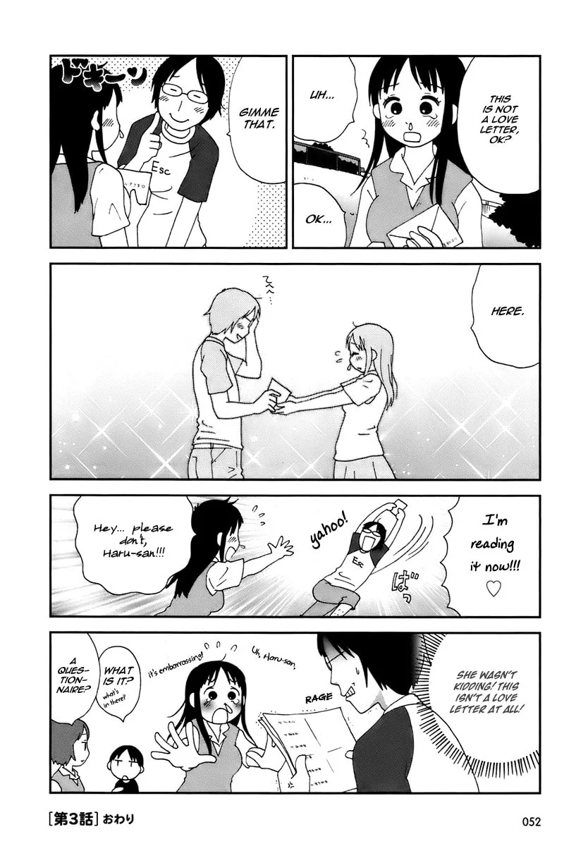Read Tamariba chapter 3 image 16 on Lezhin