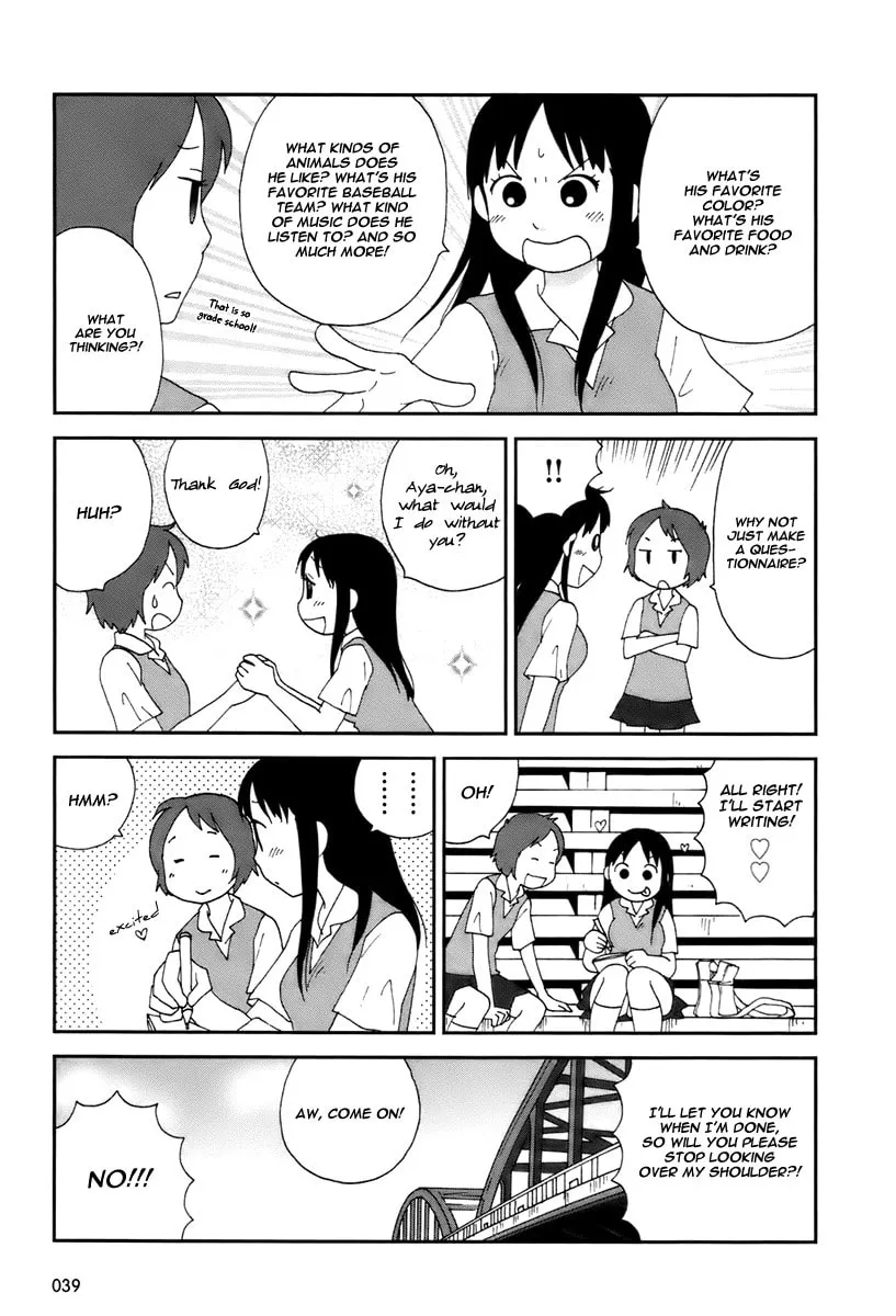Read Tamariba chapter 3 image 3 on Lezhin