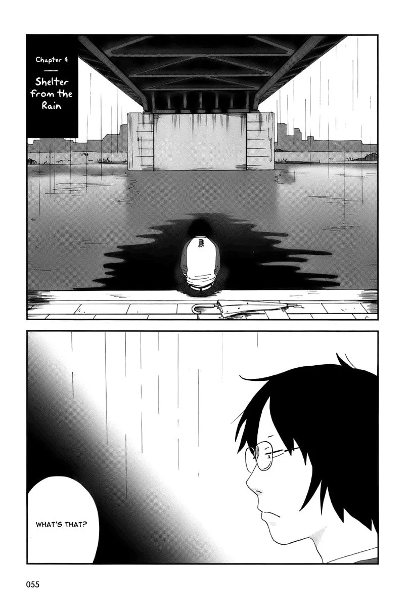 Read Tamariba chapter 4 image 1 on Lezhin