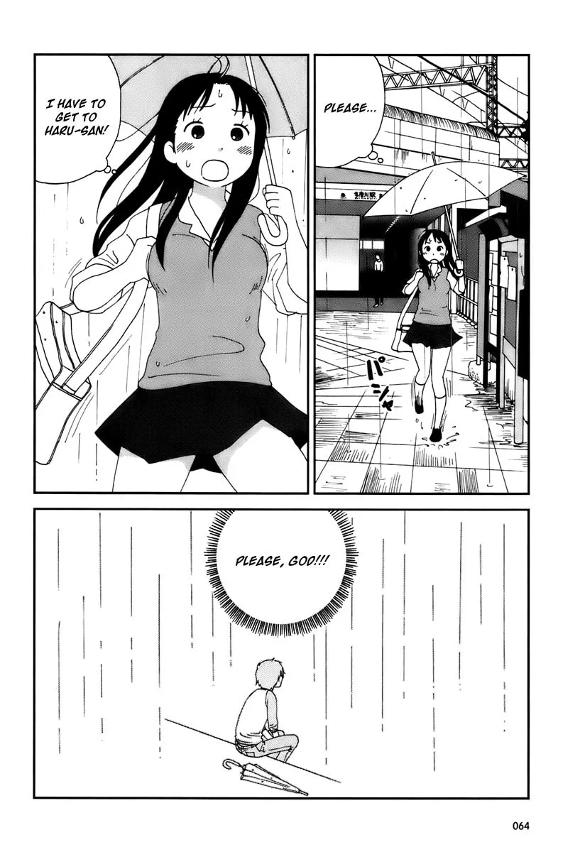 Read Tamariba chapter 4 image 10 on Lezhin