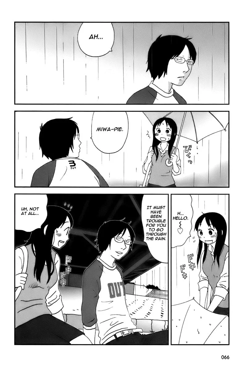 Read Tamariba chapter 4 image 12 on Lezhin