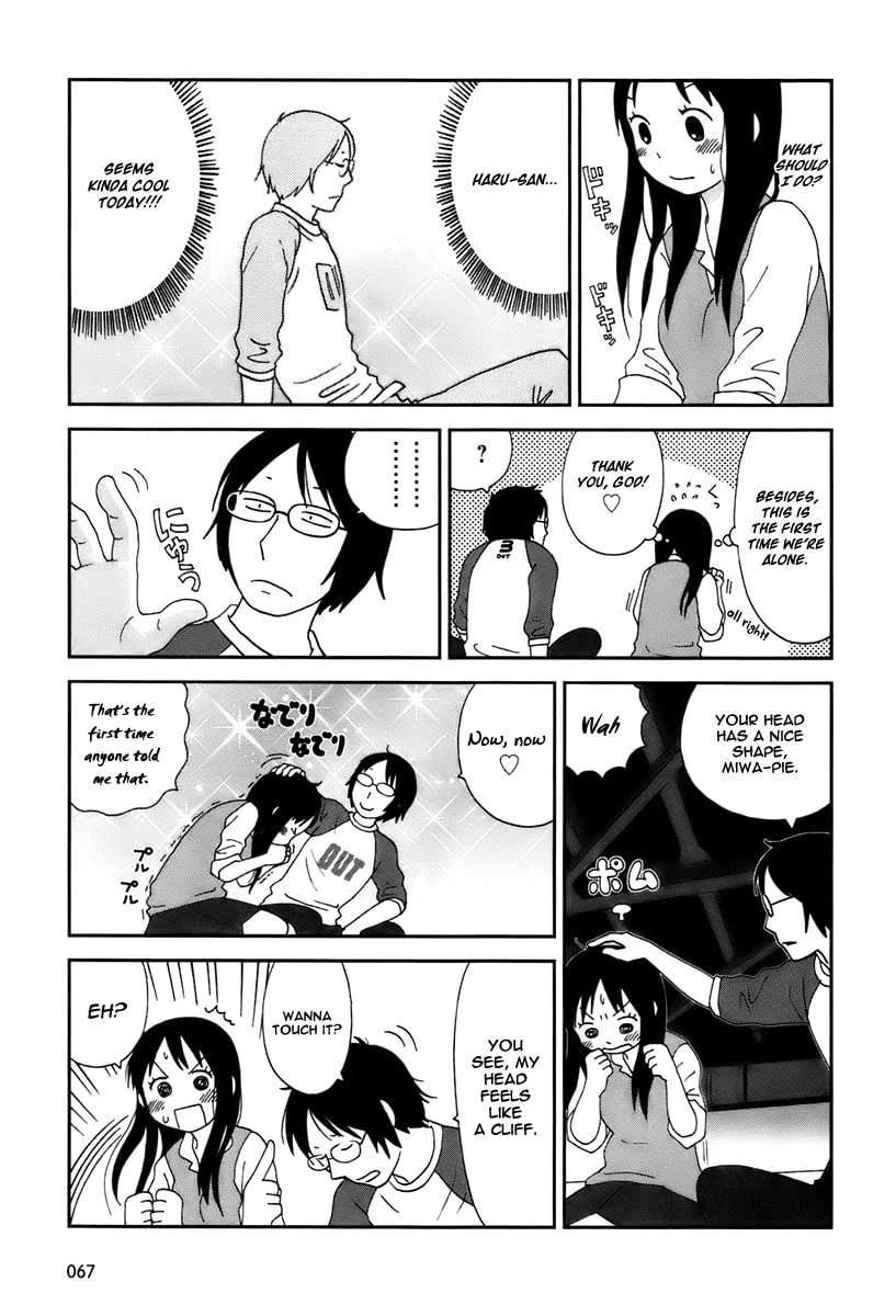 Read Tamariba chapter 4 image 13 on Lezhin