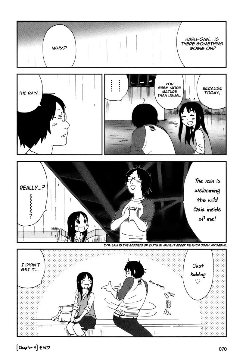 Read Tamariba chapter 4 image 16 on Lezhin