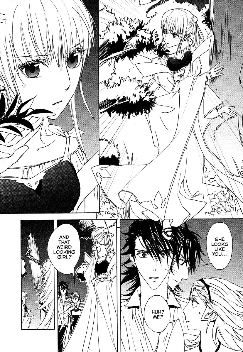 Tamashizume Chapter 12 page 2 - 