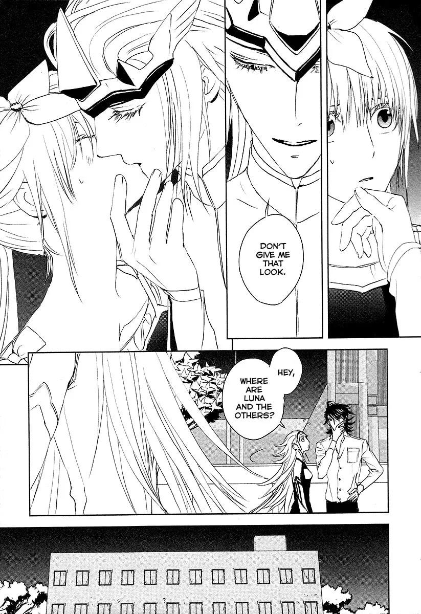 Tamashizume Chapter 12 page 11 - 