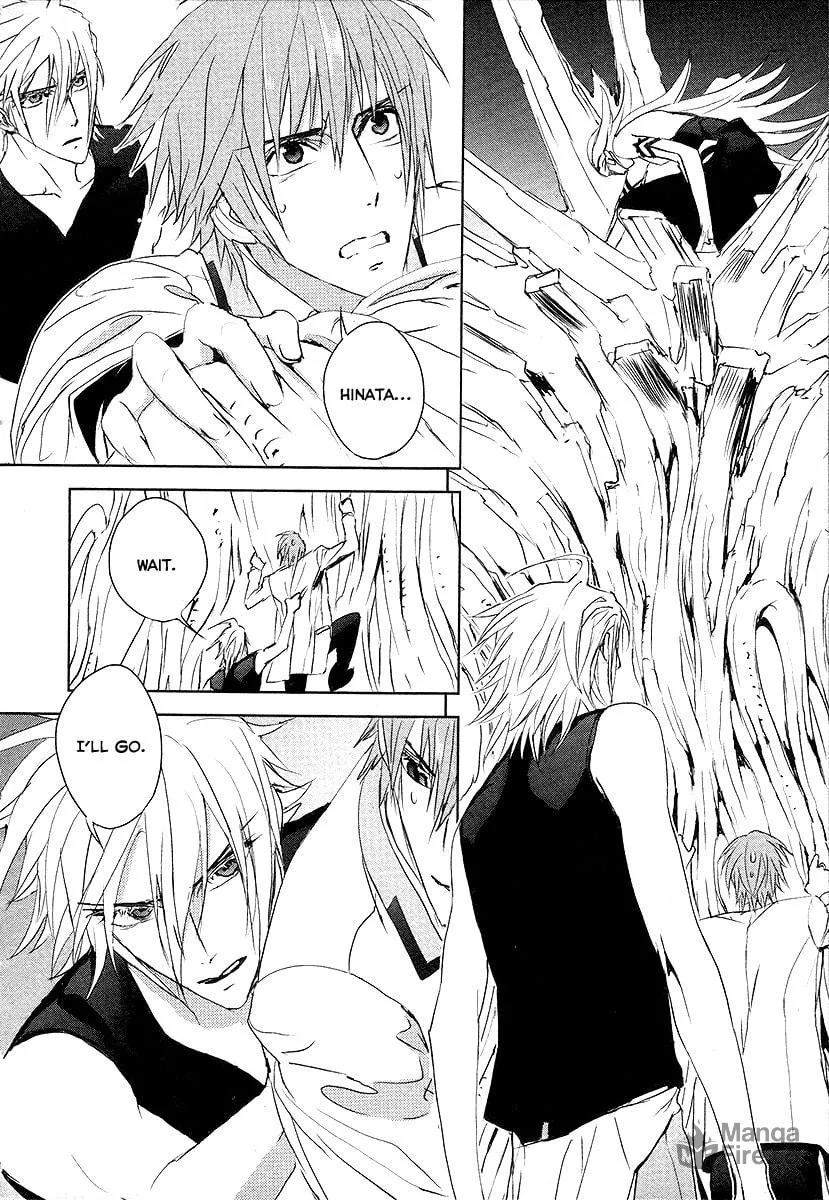 Tamashizume Chapter 12 page 12 - 