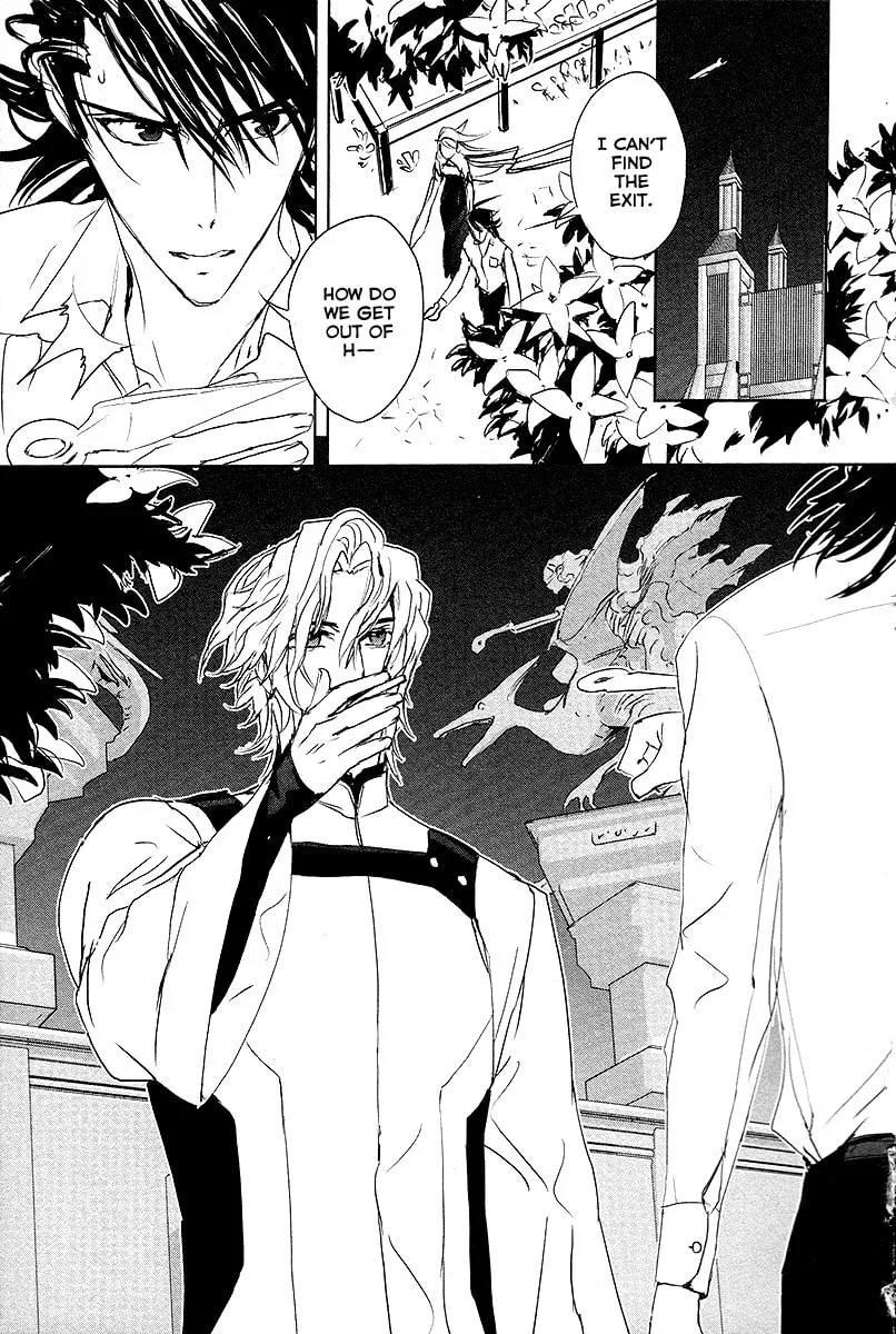 Tamashizume Chapter 12 page 13 - 