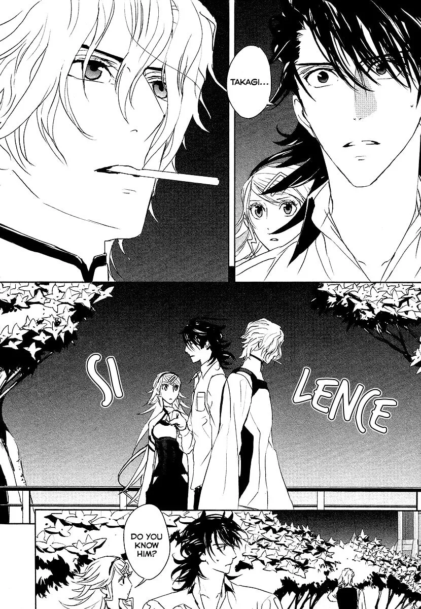 Tamashizume Chapter 12 page 14 - 