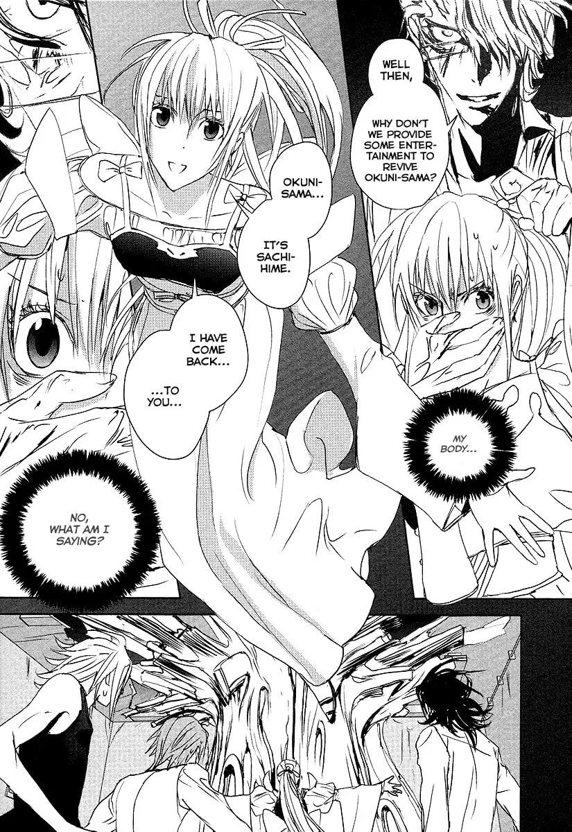 Tamashizume Chapter 12 page 19 - 