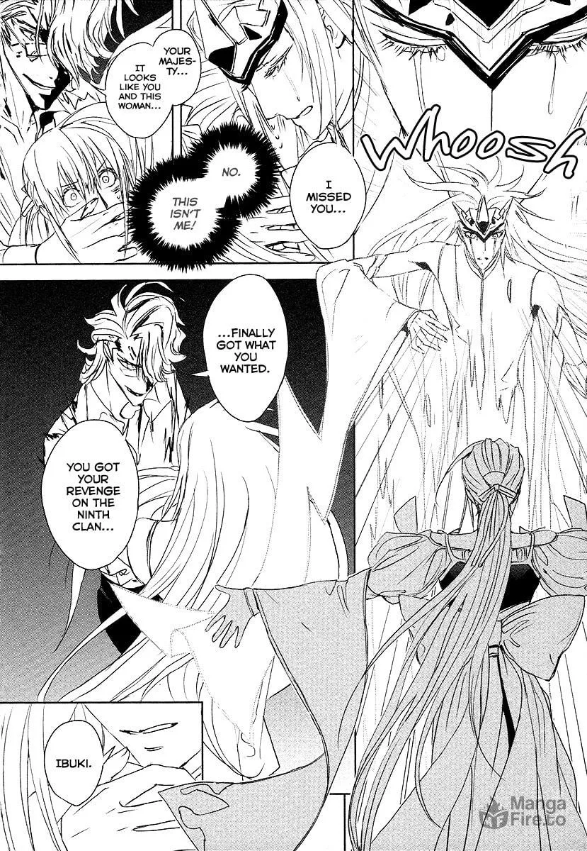 Tamashizume Chapter 12 page 20 - 