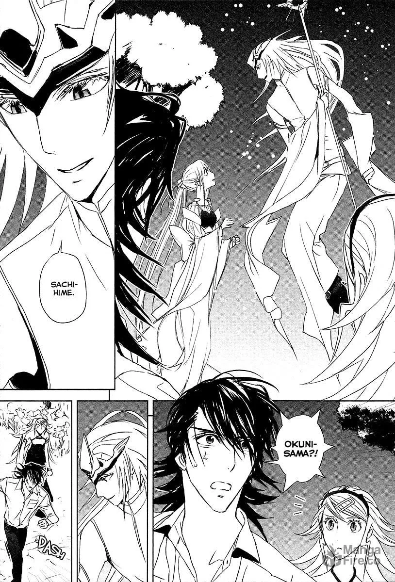 Tamashizume Chapter 12 page 3 - 