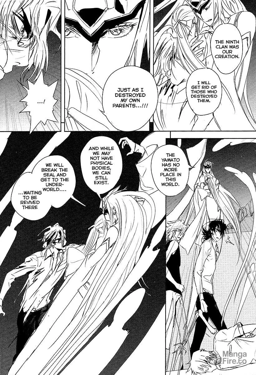 Tamashizume Chapter 12 page 21 - 