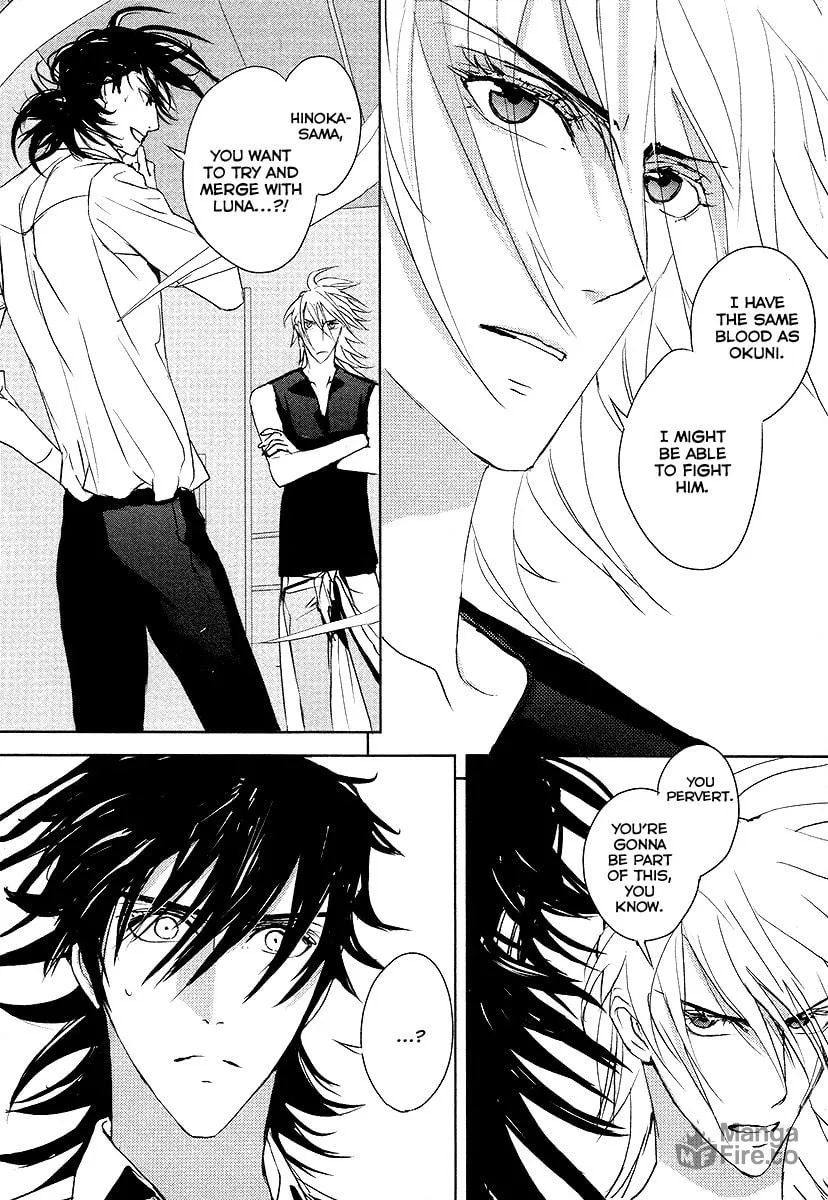 Tamashizume Chapter 12 page 24 - 