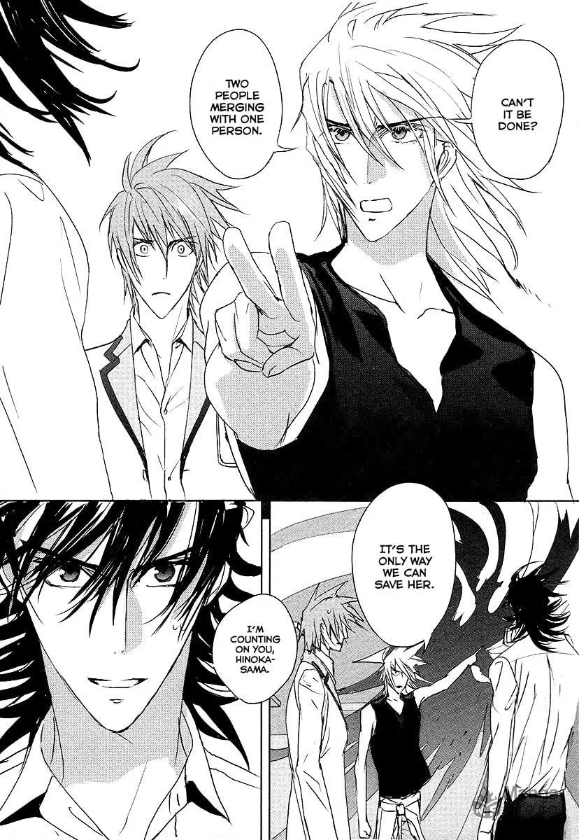 Tamashizume Chapter 12 page 25 - 