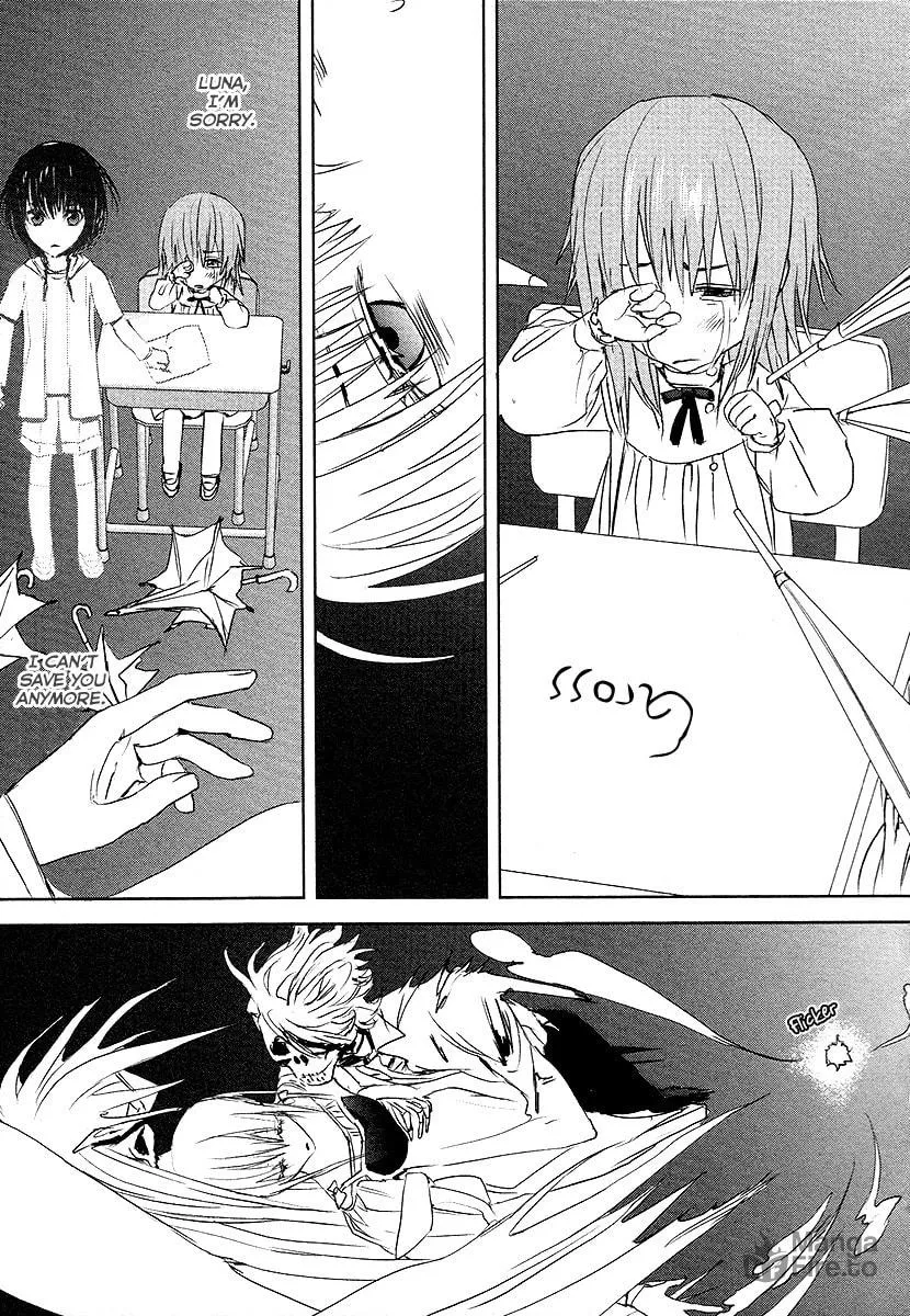 Tamashizume Chapter 12 page 27 - 