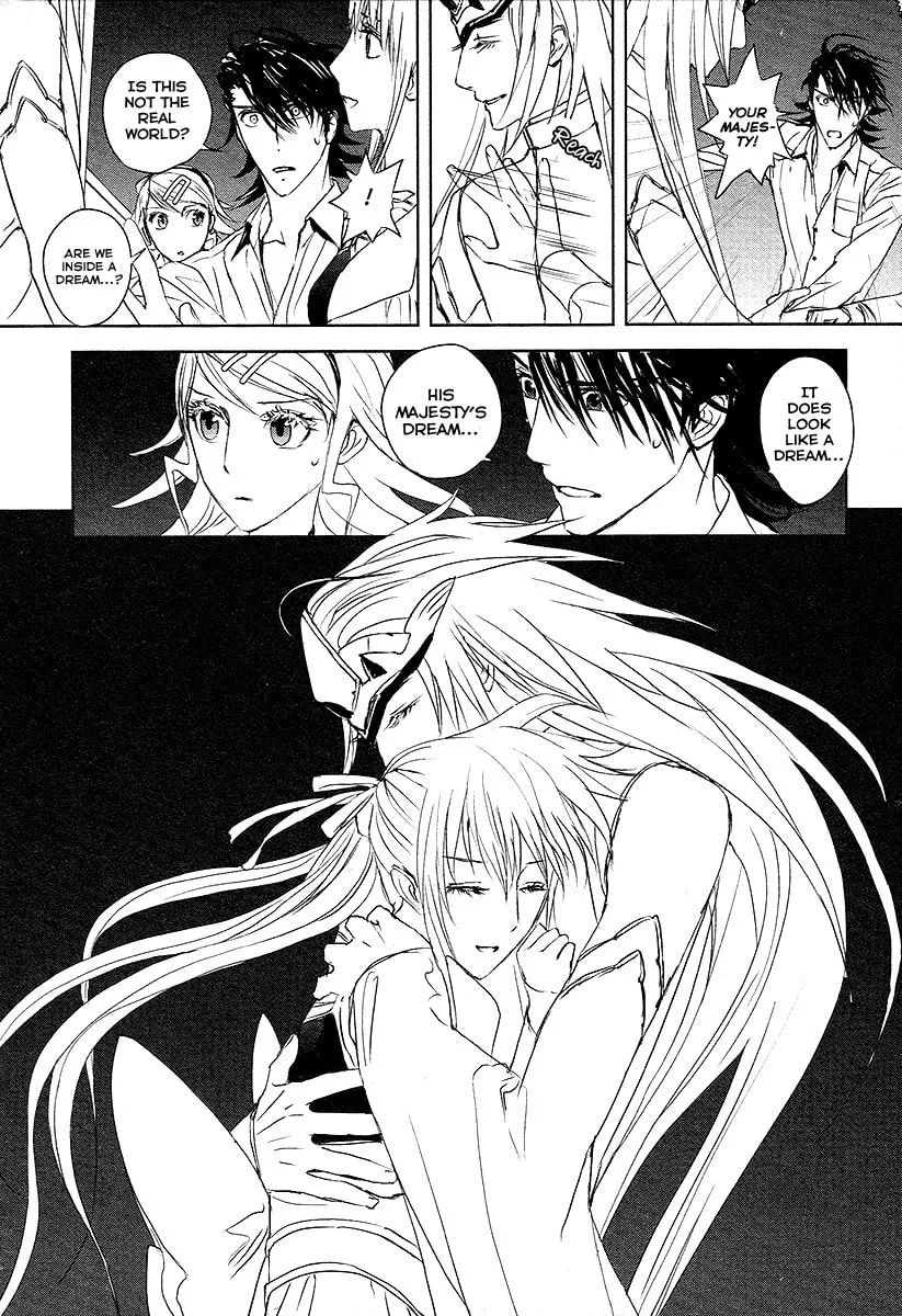 Tamashizume Chapter 12 page 4 - 