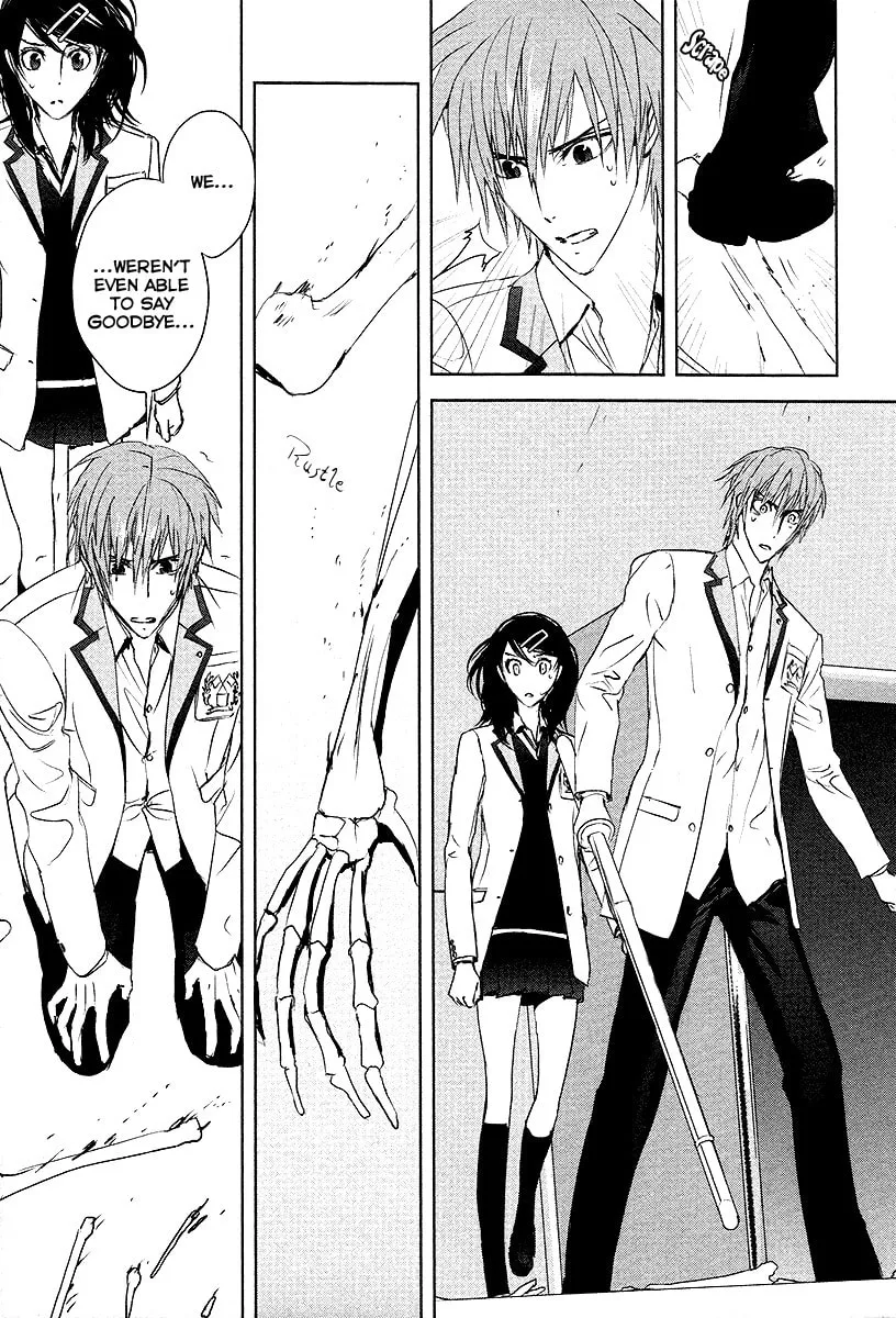 Tamashizume Chapter 12 page 31 - 