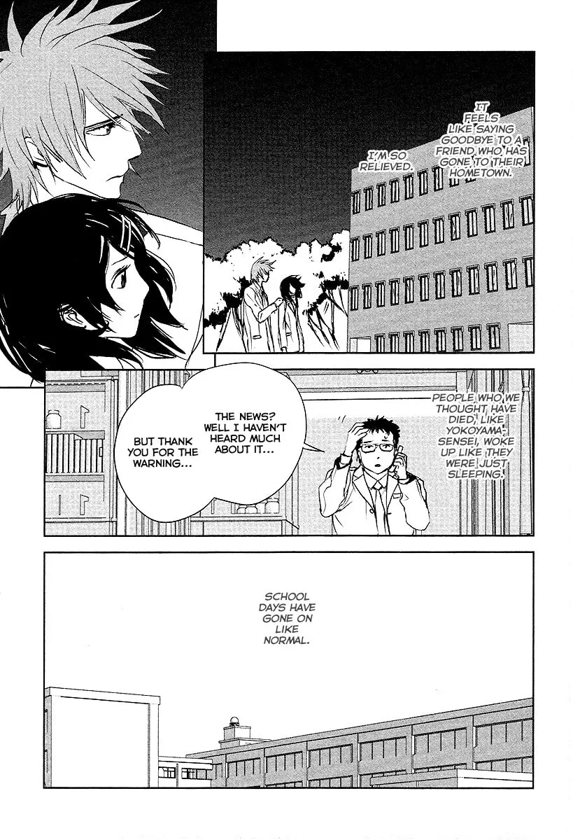 Tamashizume Chapter 12 page 34 - 