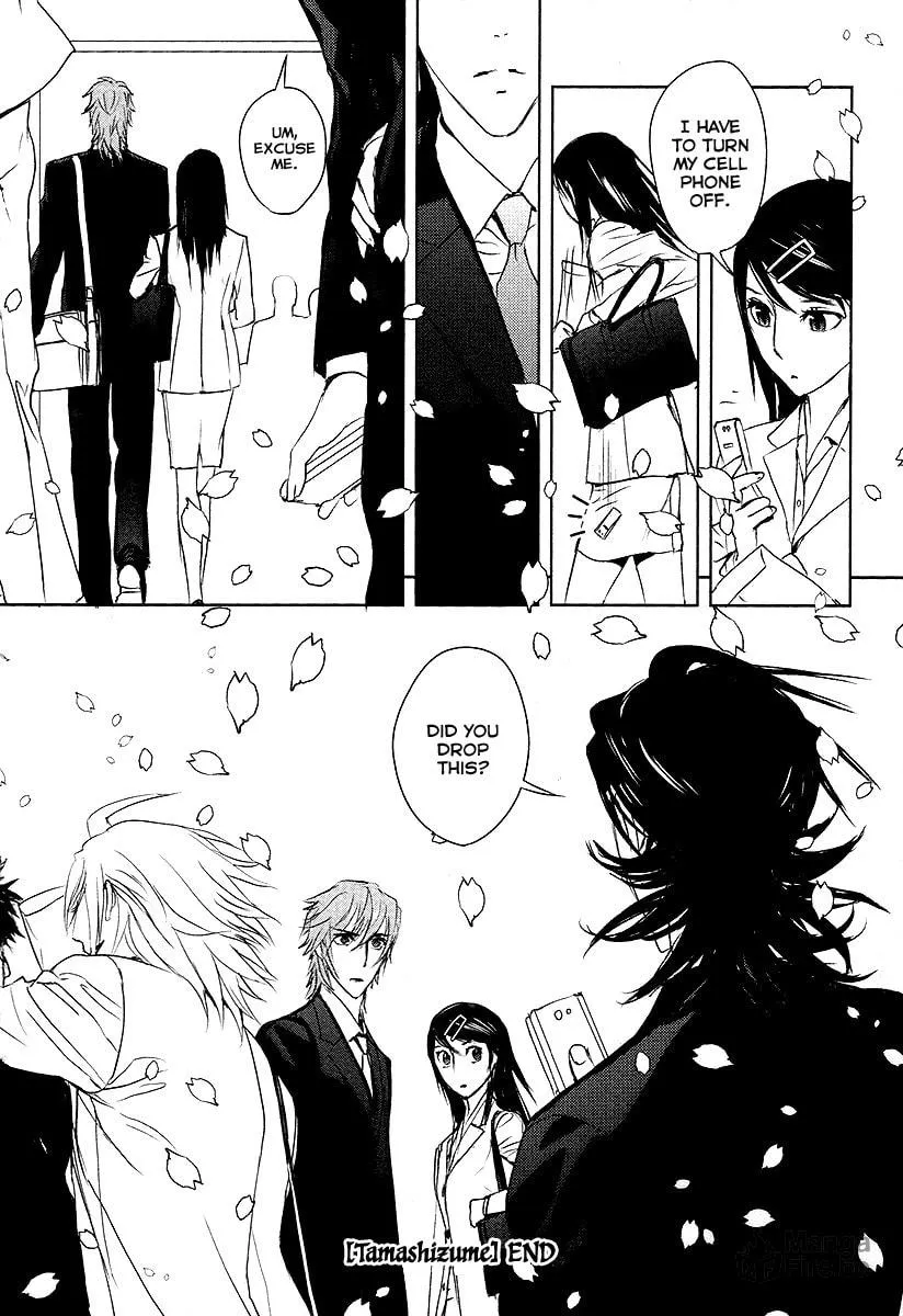 Tamashizume Chapter 12 page 36 - 