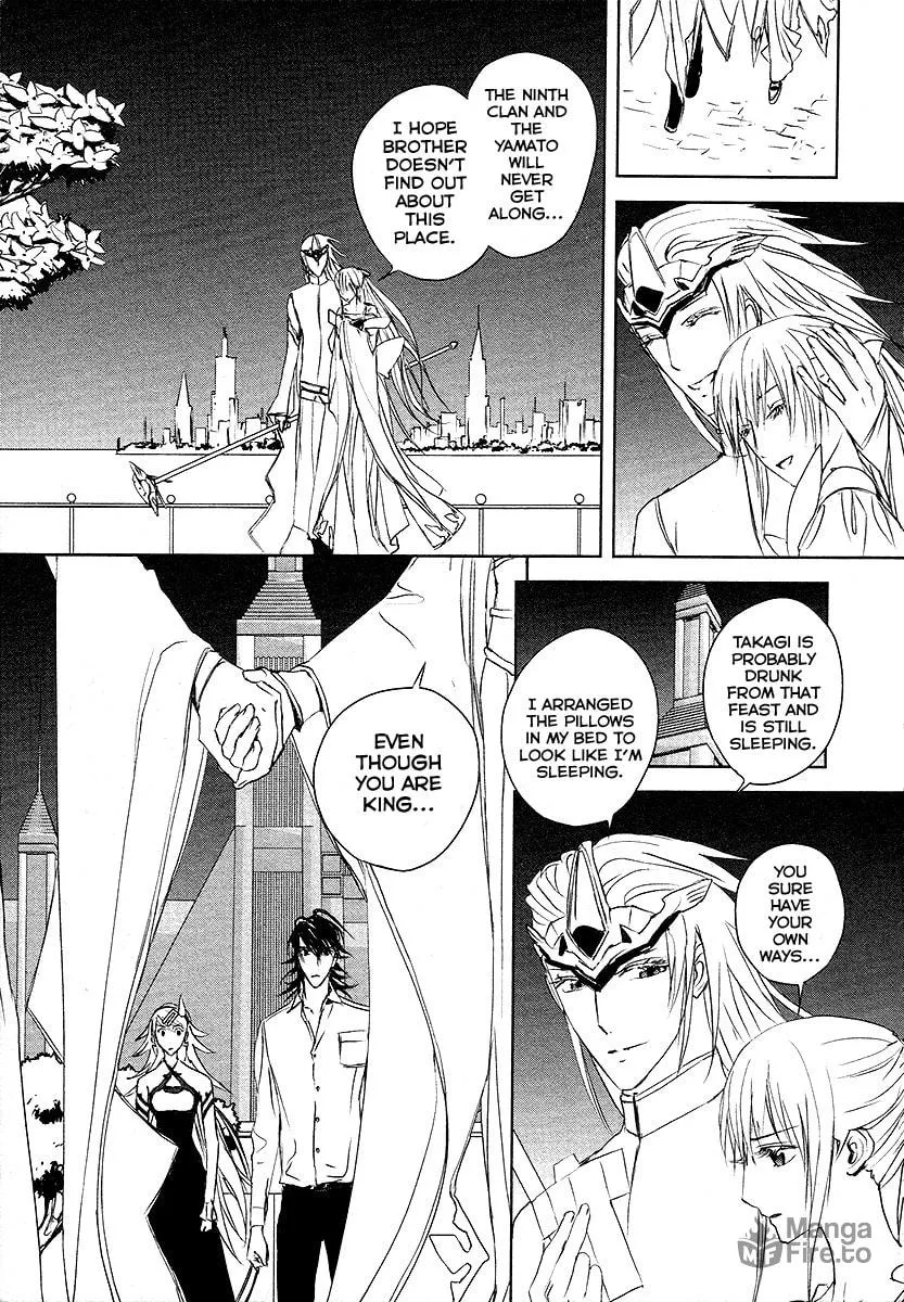 Tamashizume Chapter 12 page 5 - 
