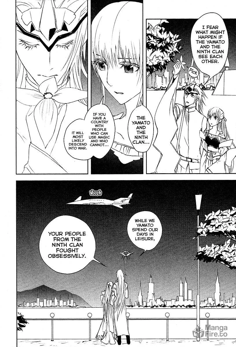 Tamashizume Chapter 12 page 6 - 