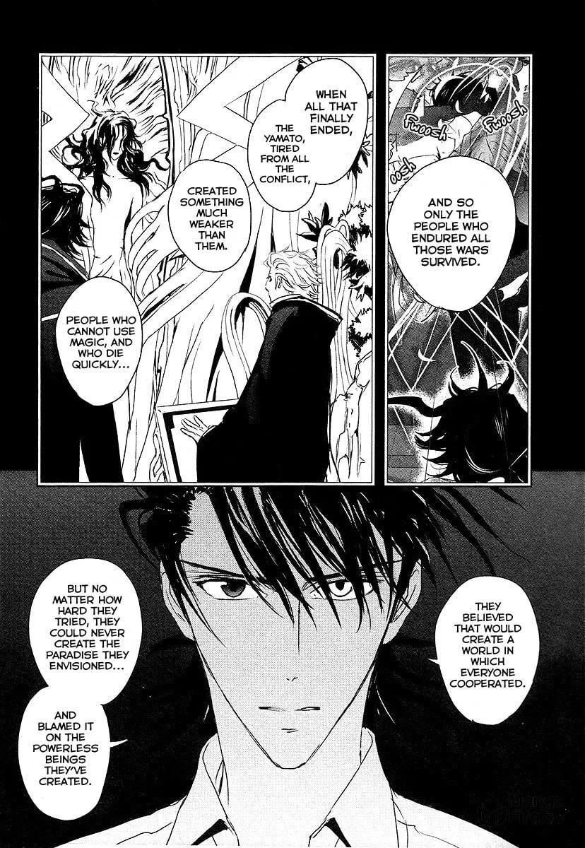 Tamashizume Chapter 12 page 9 - 