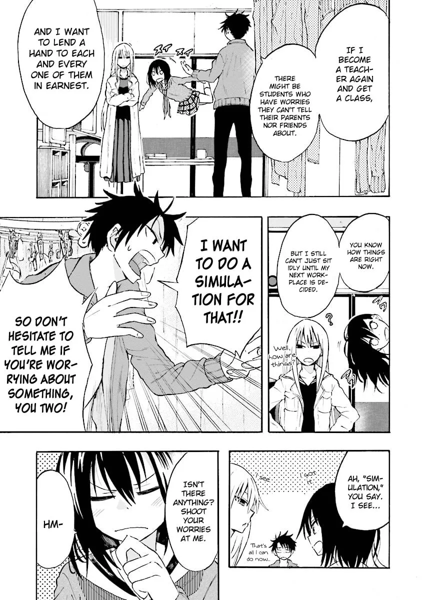 Tamatama Harassment Chapter 4 page 5 - 