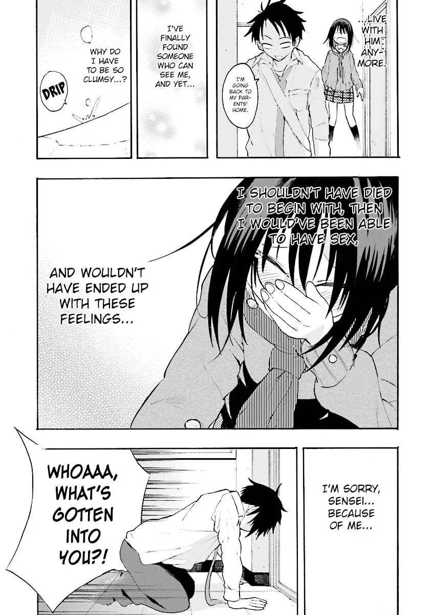 Tamatama Harassment Chapter 5 page 15 - 
