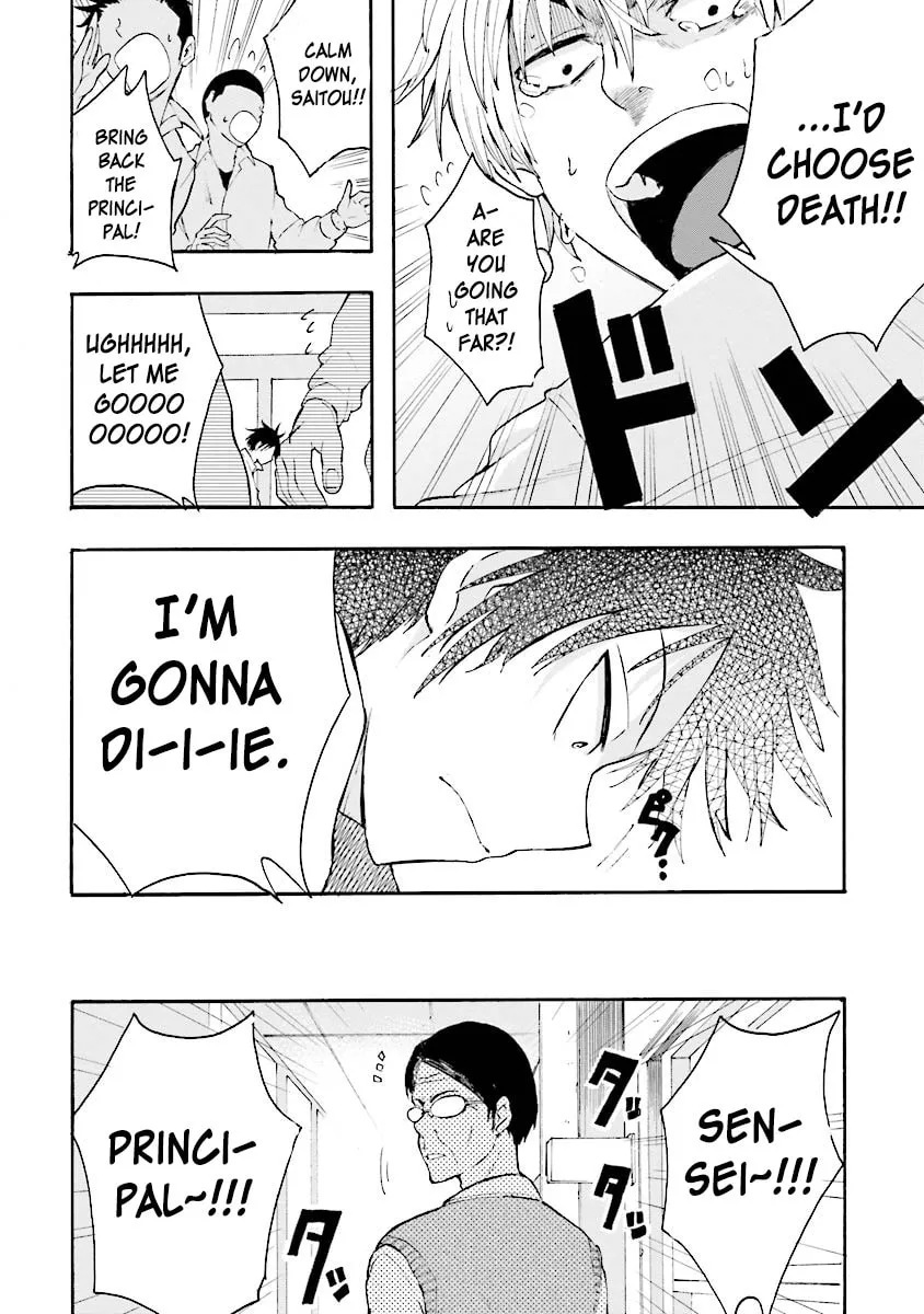 Tamatama Harassment Chapter 5 page 18 - 