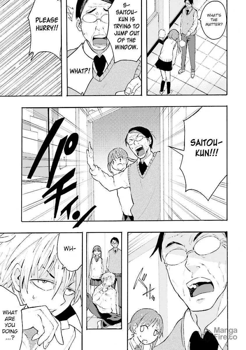 Tamatama Harassment Chapter 5 page 19 - 