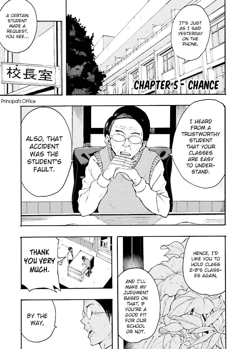 Tamatama Harassment Chapter 5 page 3 - 