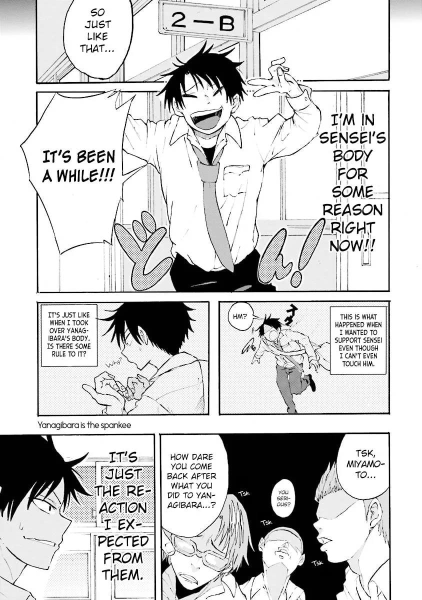 Tamatama Harassment Chapter 5 page 5 - 
