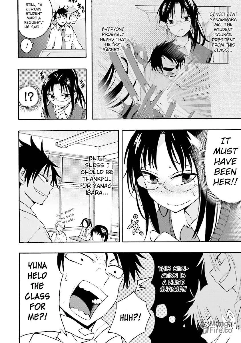Tamatama Harassment Chapter 5 page 6 - 