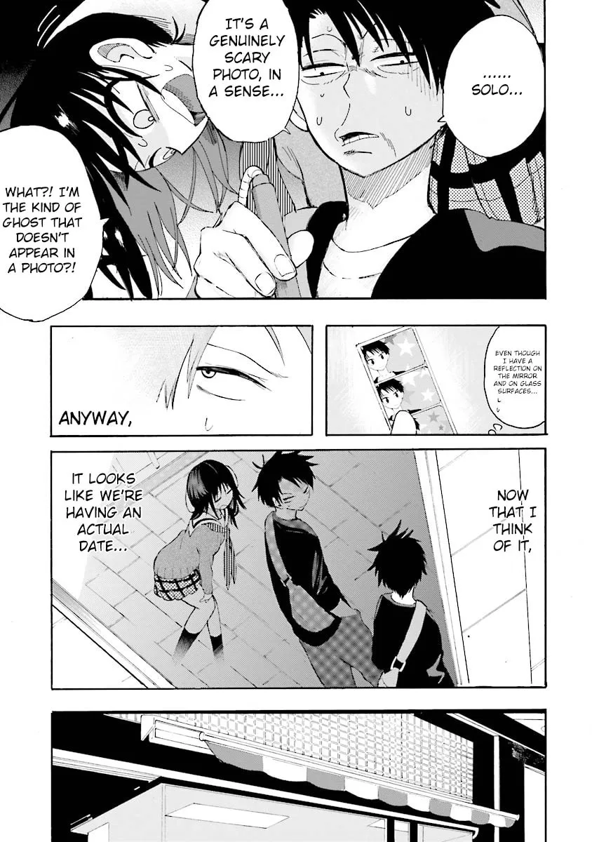 Tamatama Harassment Chapter 6 page 17 - 