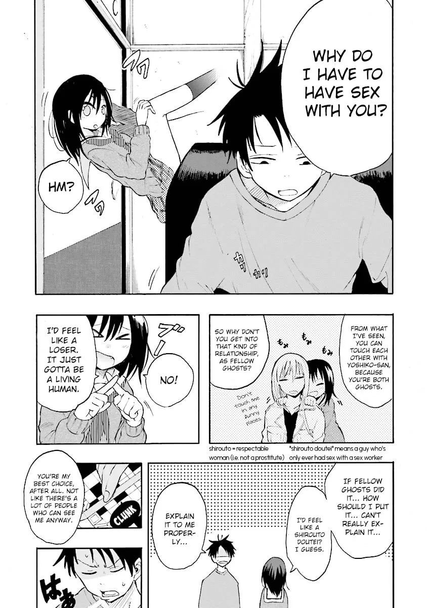 Tamatama Harassment Chapter 6 page 5 - 