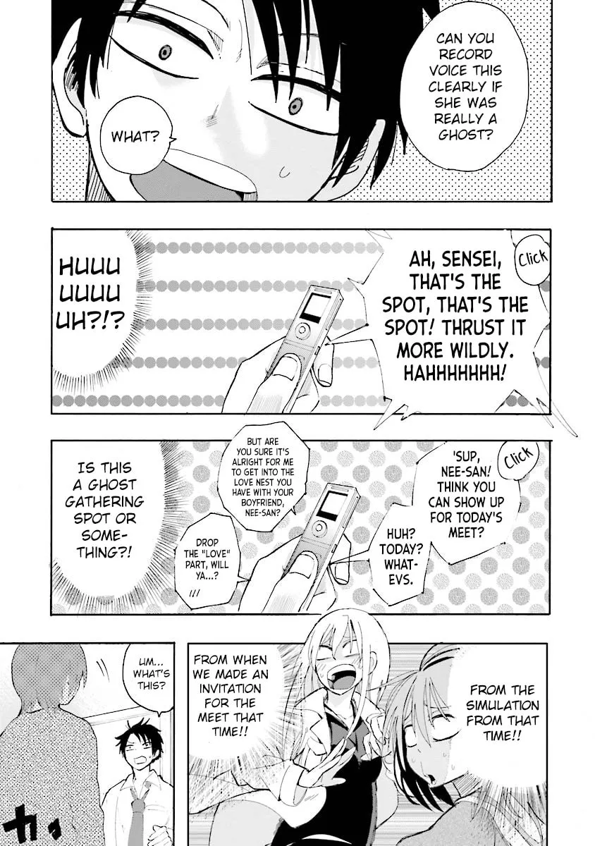 Tamatama Harassment Chapter 7 page 17 - 