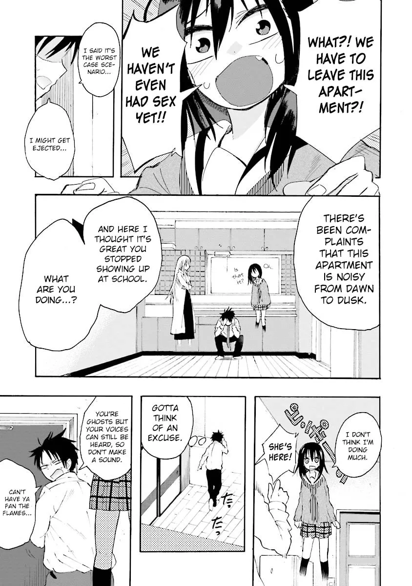 Tamatama Harassment Chapter 7 page 5 - 