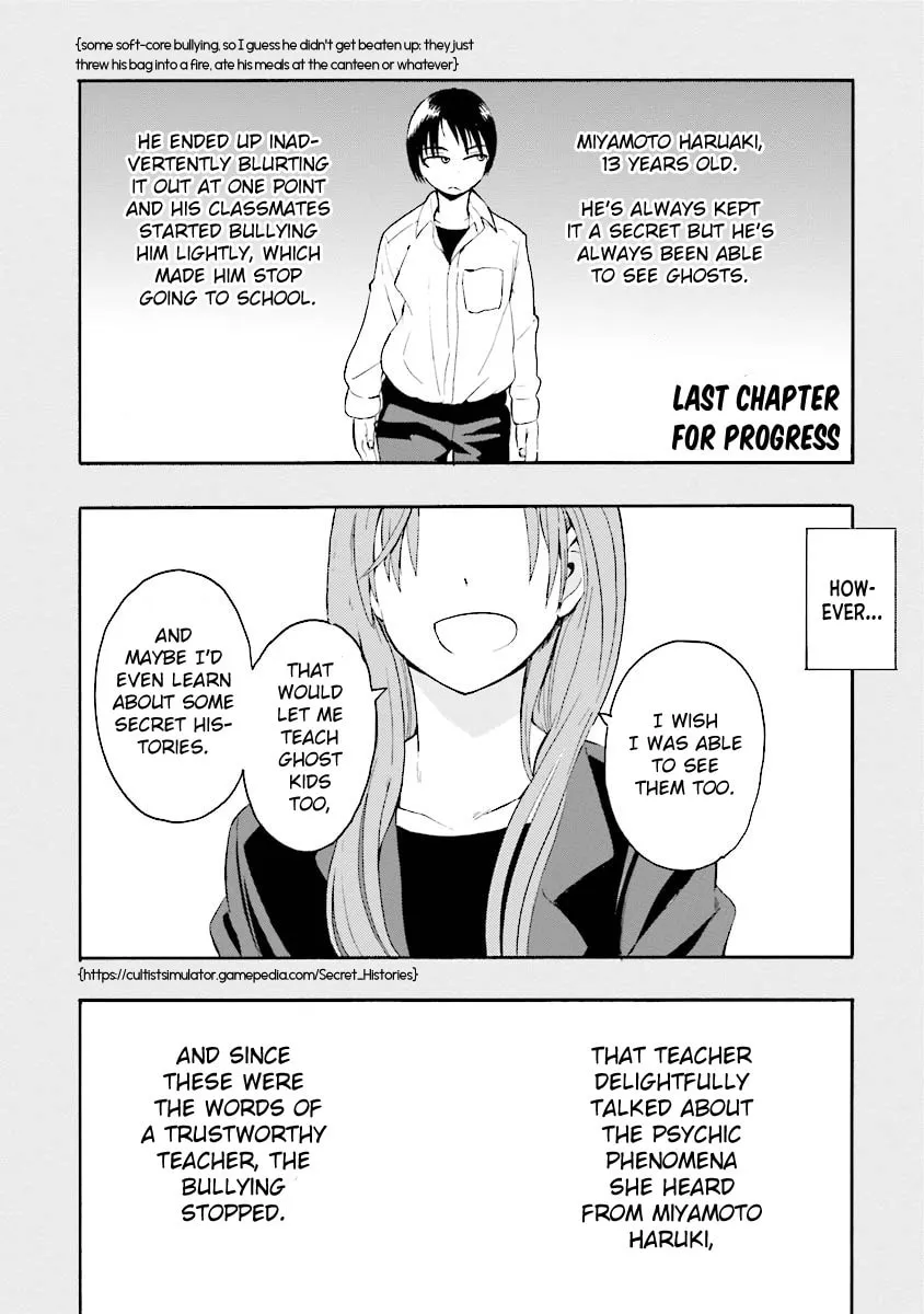 Tamatama Harassment Chapter 8 page 3 - 