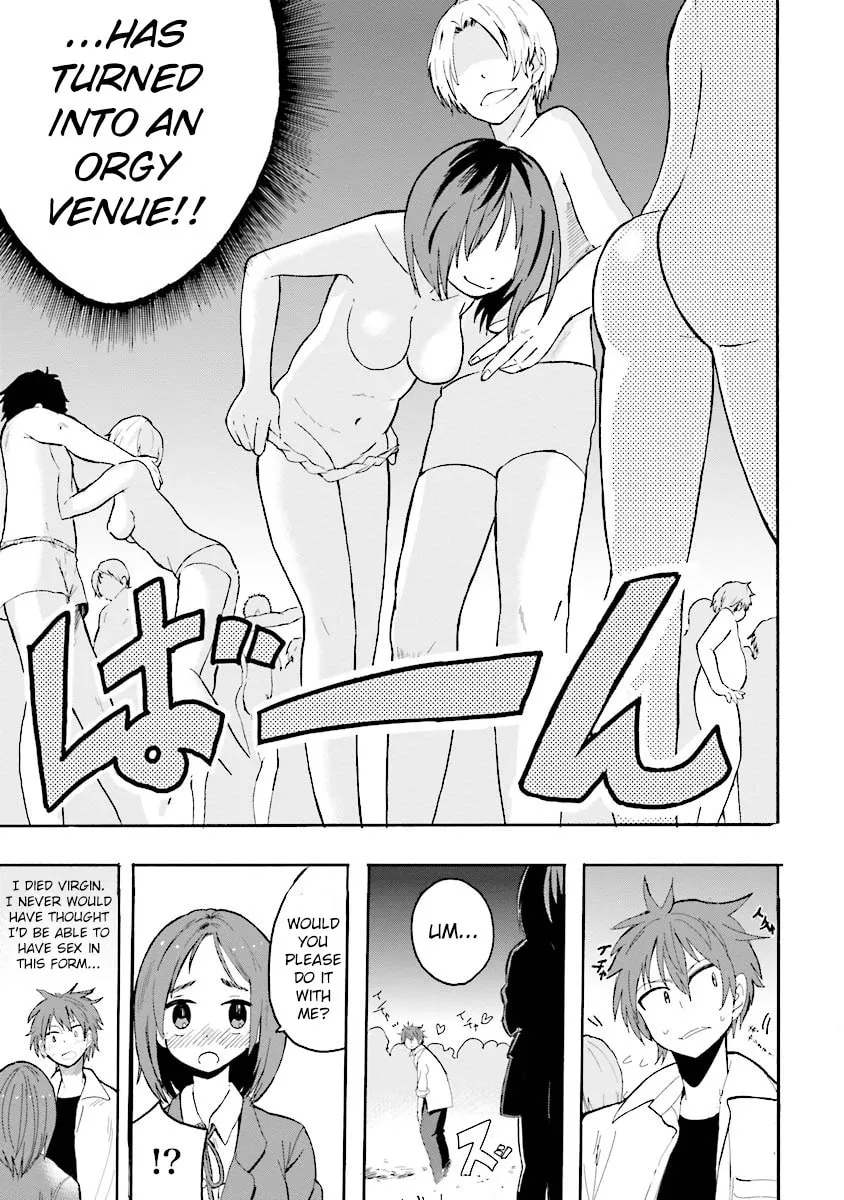 Tamatama Harassment Chapter 8 page 23 - 