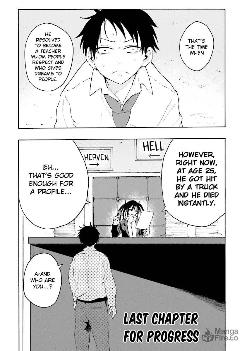 Tamatama Harassment Chapter 8 page 4 - 