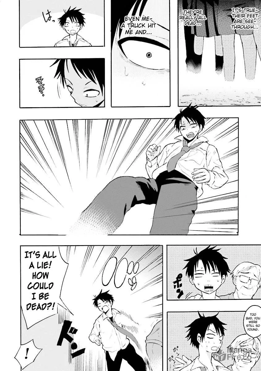 Tamatama Harassment Chapter 8 page 6 - 