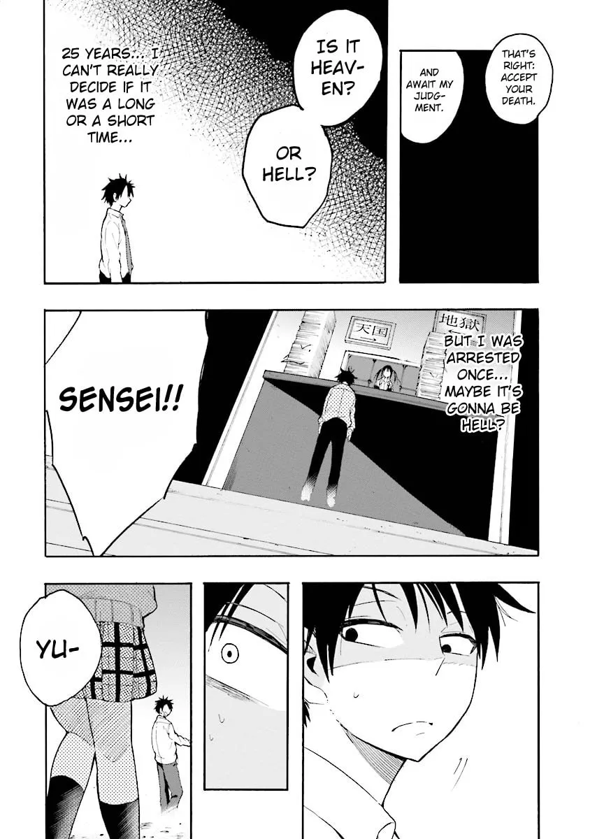 Tamatama Harassment Chapter 8 page 8 - 