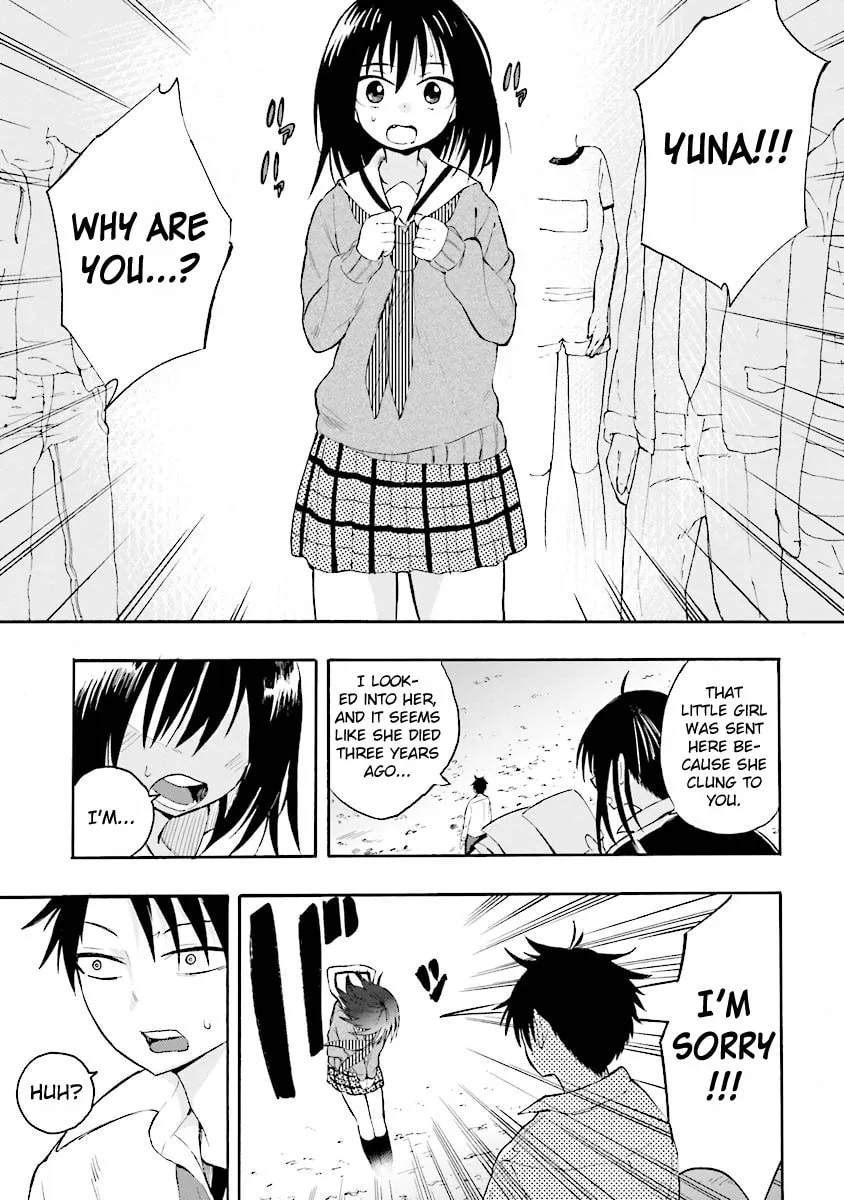 Tamatama Harassment Chapter 8 page 9 - 