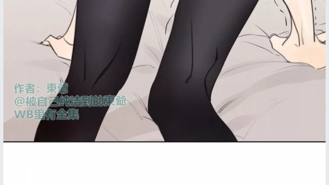 Read Tame chapter 4 image 16 on Lezhin