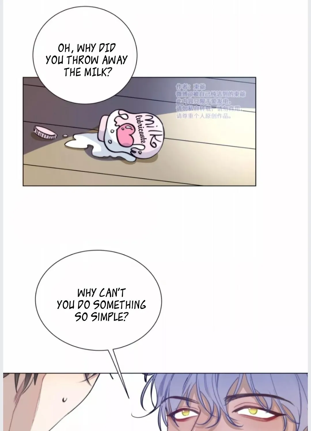 Read Tame chapter 5.5 image 17 on Lezhin