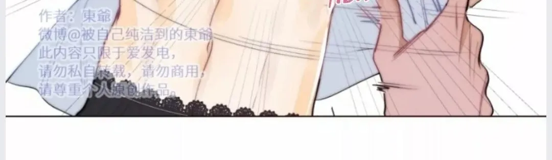Read Tame chapter 5.5 image 20 on Lezhin