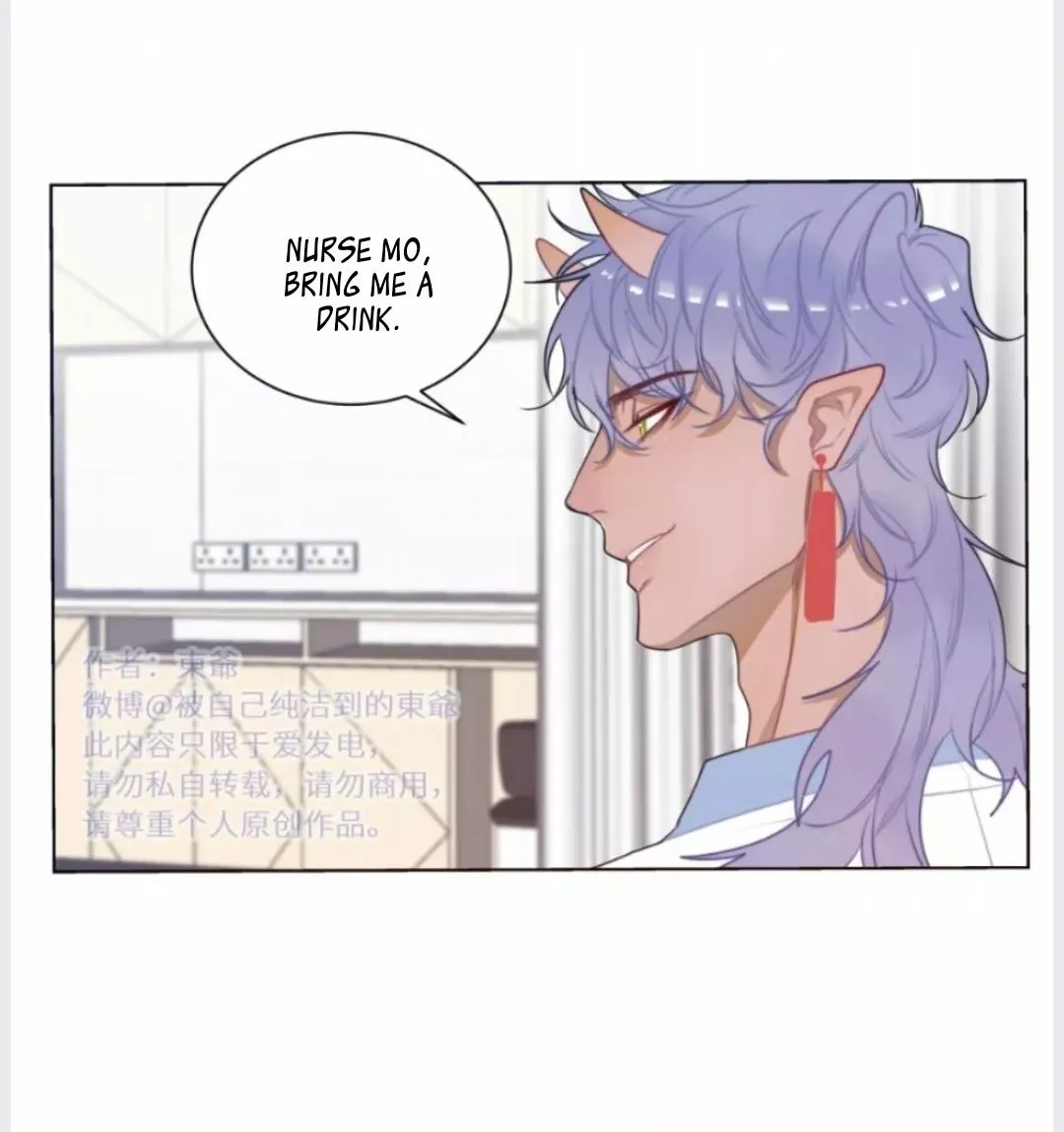 Read Tame chapter 5.5 image 7 on Lezhin